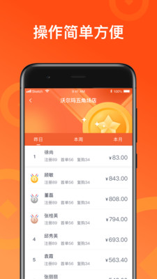 ������app��ͼ1