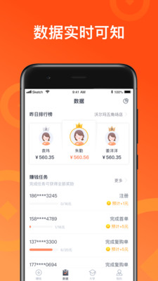 ������app��ͼ3