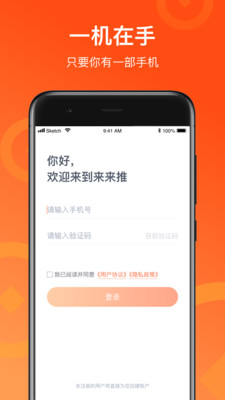 ������app��ͼ2