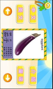 ��ͯ�Ϲ���appv1.30��ͼ0