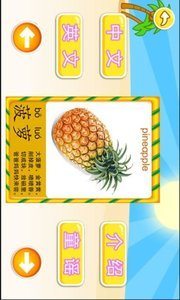 ��ͯ�Ϲ���appv1.30��ͼ2