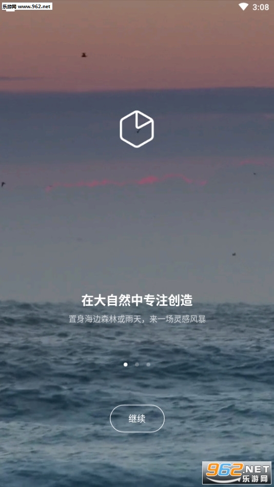 ��ϫapp���°�v3.2.1��ͼ2