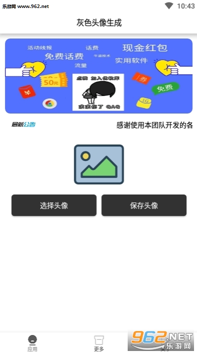 ��ɫͷ��������v1.0��ͼ1