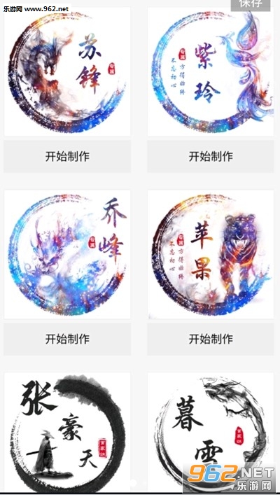 ����ͷ��appv1.0��ͼ1
