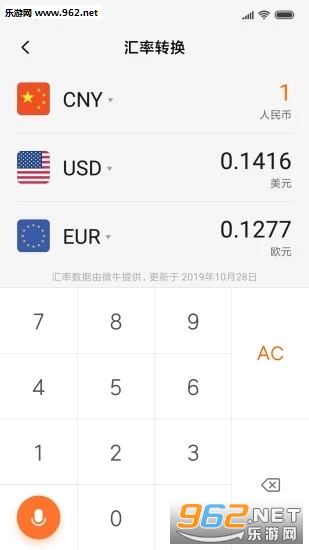 С�׼�����2020���°�v10.1.20��ͼ2