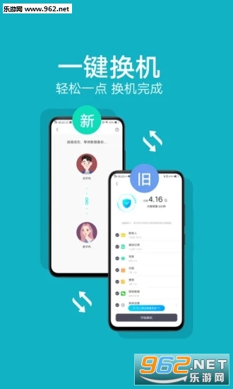 ����appv4.1.3.1��ͼ3