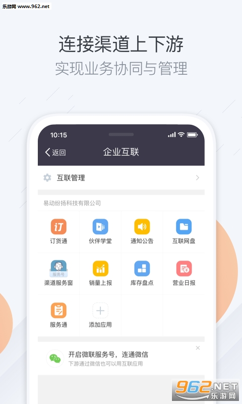 ��������appv7.0.0 �ٷ����ͼ1