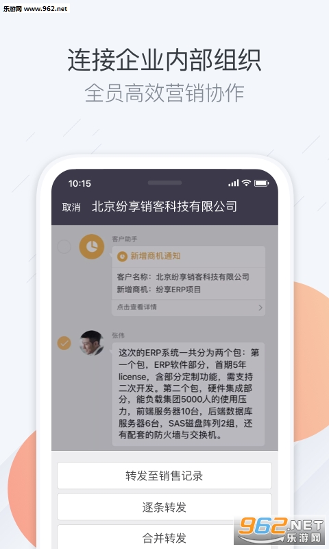 ��������appv7.0.0 �ٷ����ͼ2