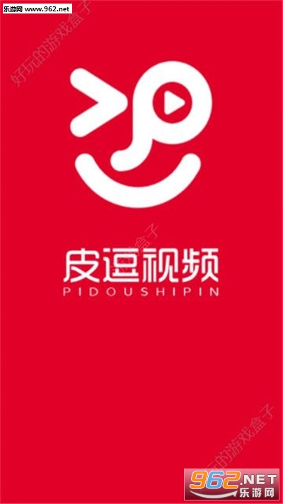 皮逗视频赚钱截图0