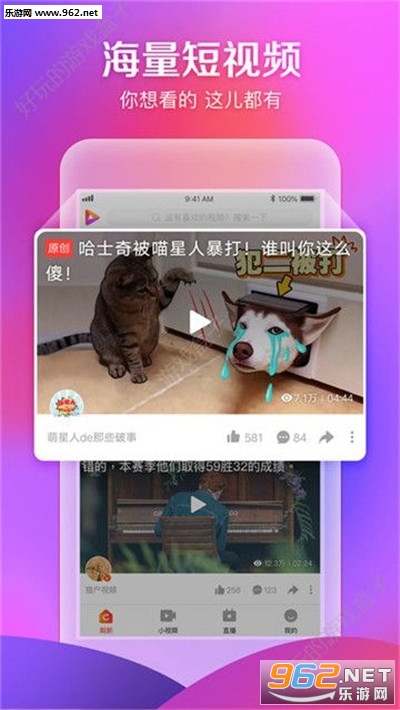 皮逗视频赚钱截图1