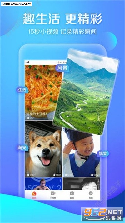皮逗视频赚钱截图2