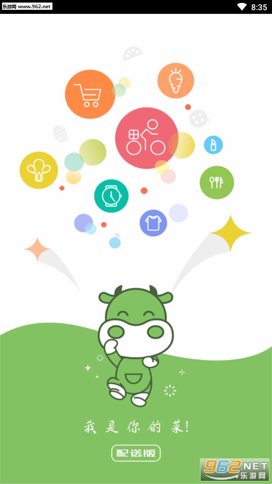 �˺����Ͱ�v6.0.8��ͼ0