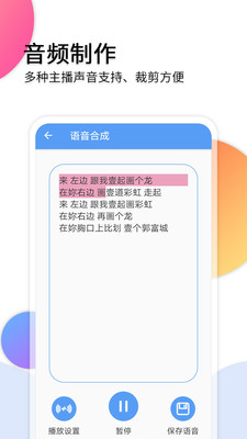 ��Ƶת��������app��ͼ2