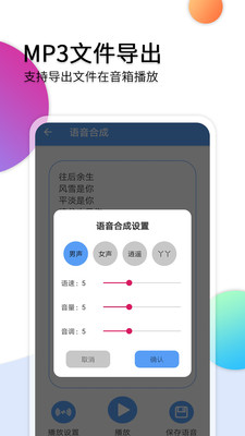 ��Ƶת��������app��ͼ1