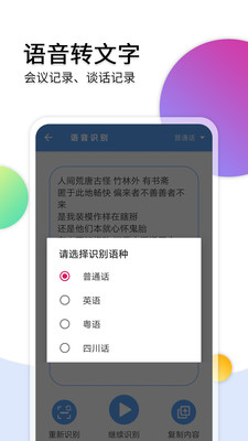 ��Ƶת��������app��ͼ0
