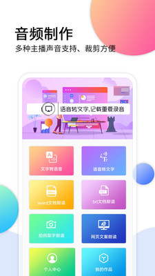 ��Ƶת��������app��ͼ3