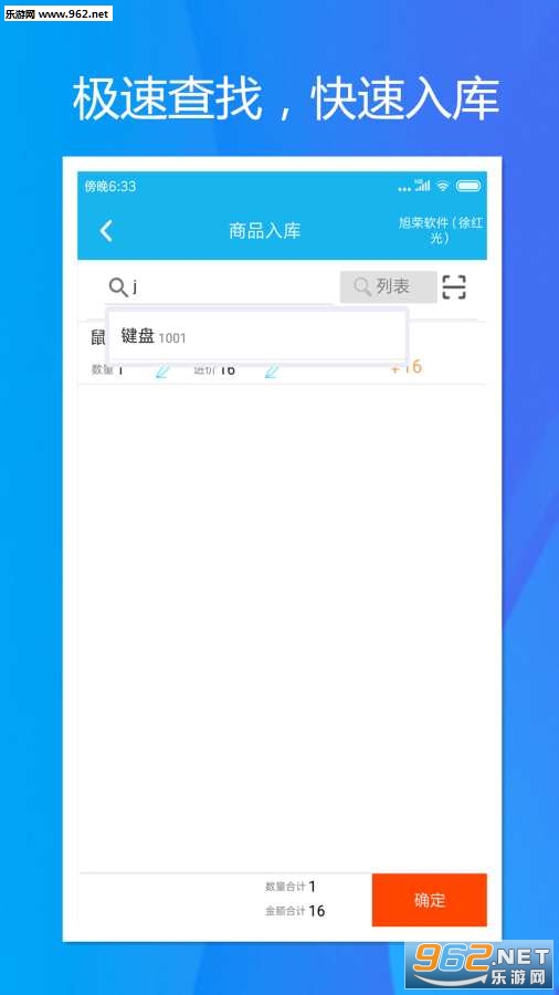 ���ٿ�����������ͼ2