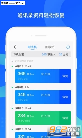 QQͬ������2020���°�v6.9.27��ͼ0