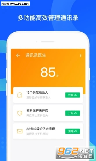 QQͬ������2020���°�v6.9.27��ͼ2