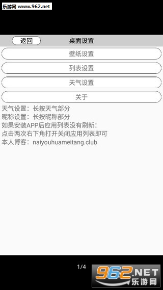 ��������Liteappv2.6��ͼ1
