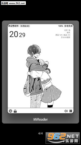 ��������Liteappv2.6��ͼ0