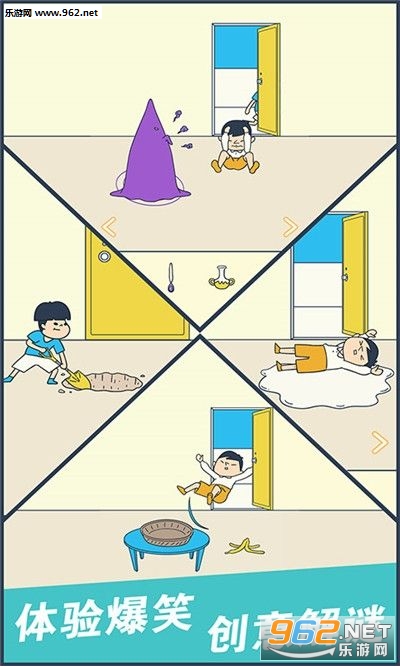 我要翘课大作战手游截图0