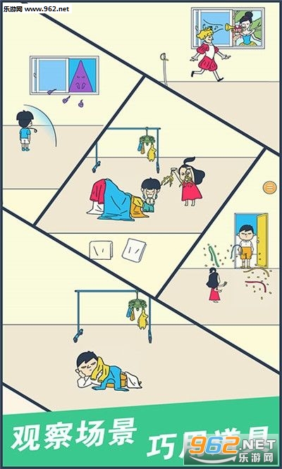 我要翘课大作战手游截图1