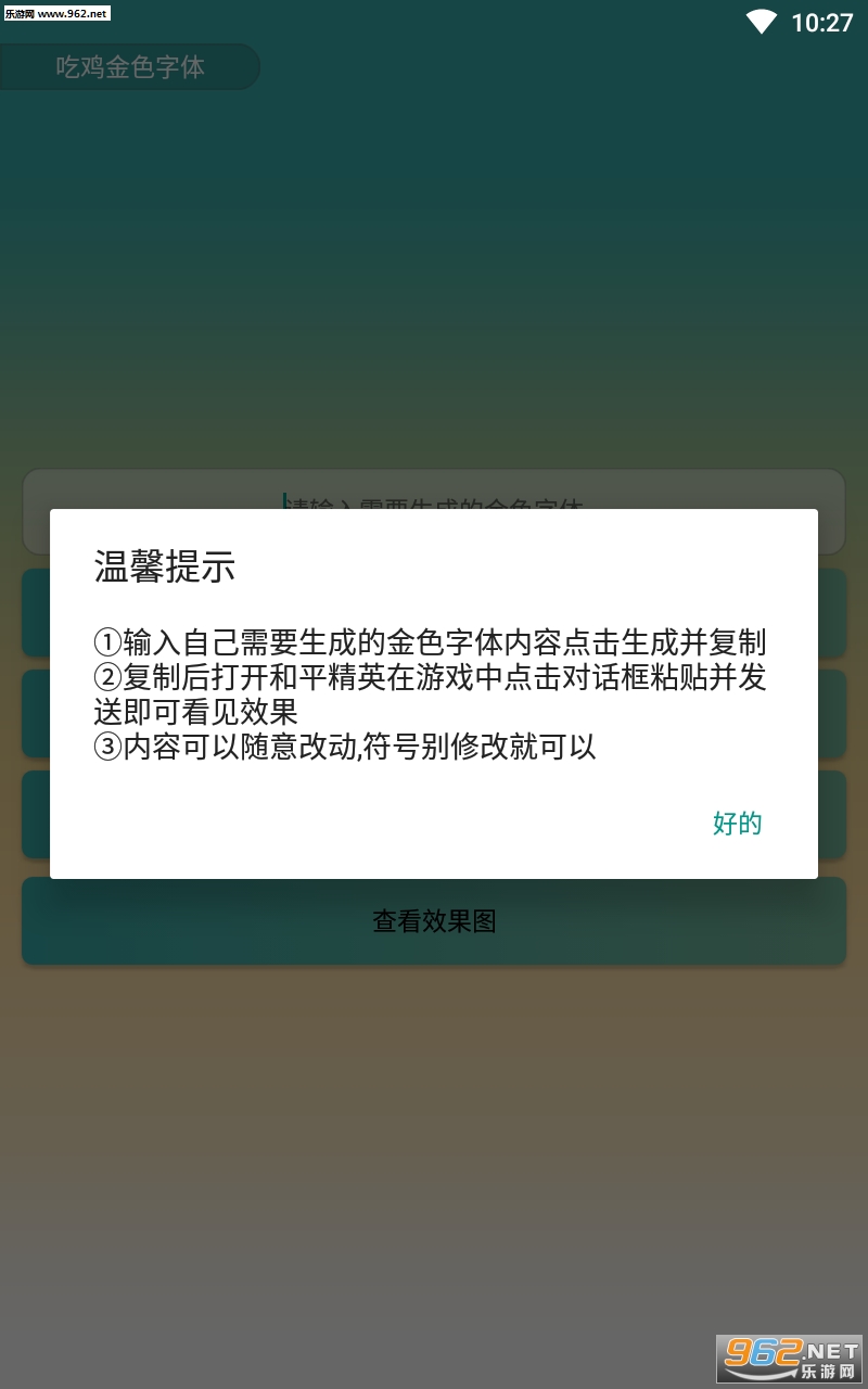 �Լ���ɫ����appv1.0��ͼ1