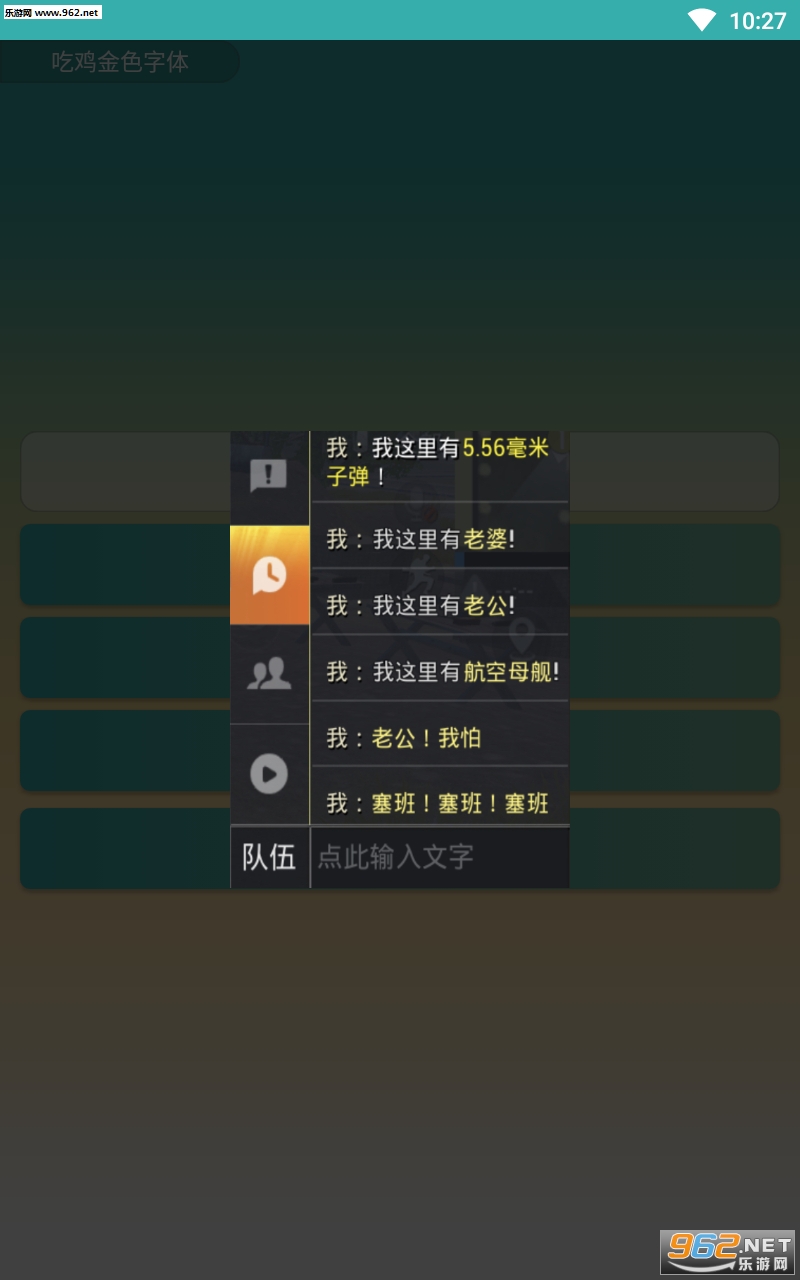 �Լ���ɫ����appv1.0��ͼ2