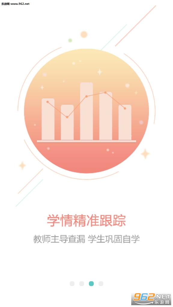 ʯ������APPv2.1.2��ͼ1