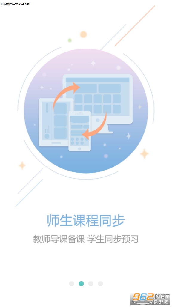 ʯ������APPv2.1.2��ͼ2