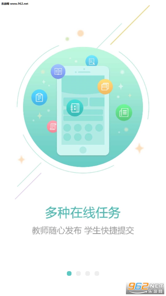 ʯ������APPv2.1.2��ͼ3