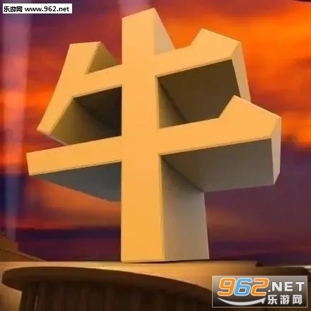 3d������ͼƬ��ȫ��ˮӡ��ͼ0