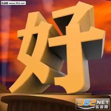 3d������ͼƬ��ȫ��ˮӡ��ͼ3
