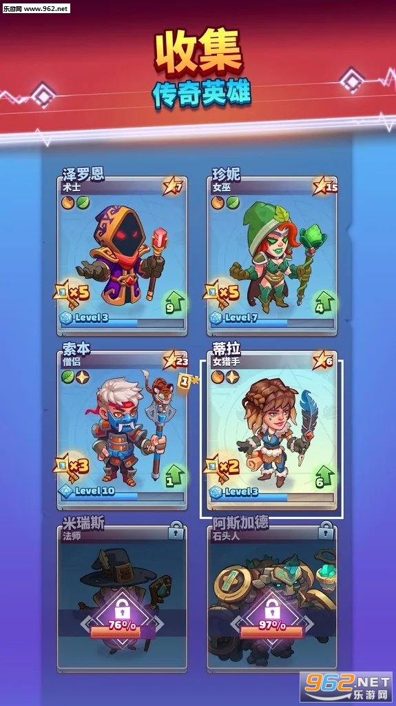Super Spell Heroes(��������Ӣ��2020���°�)��ͼ2