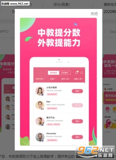 �ؼ�����APPv0.0.1 ��׿���ͼ0