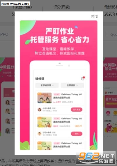 �ؼ�����APPv0.0.1 ��׿���ͼ2