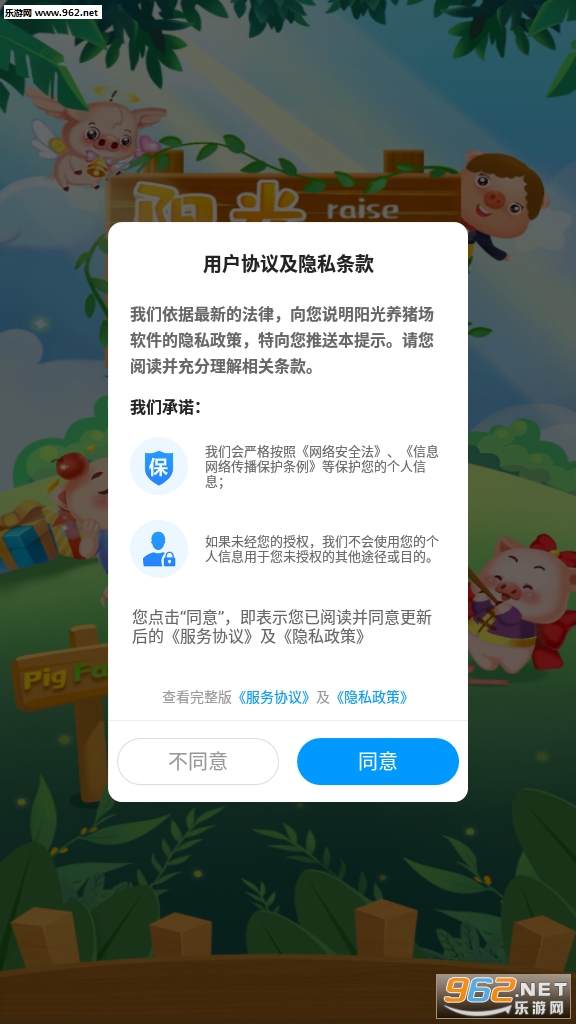 ���������������v1.1.8��ͼ2