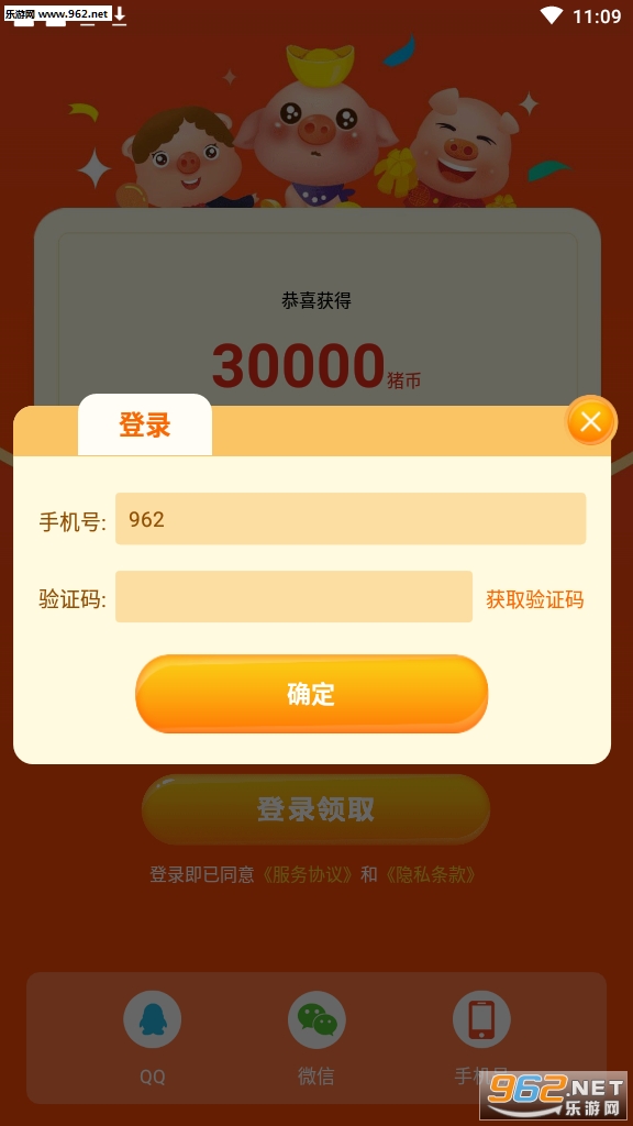���������������v1.1.8��ͼ0