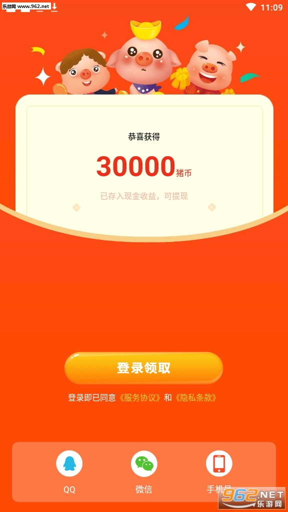 ���������������v1.1.8��ͼ1