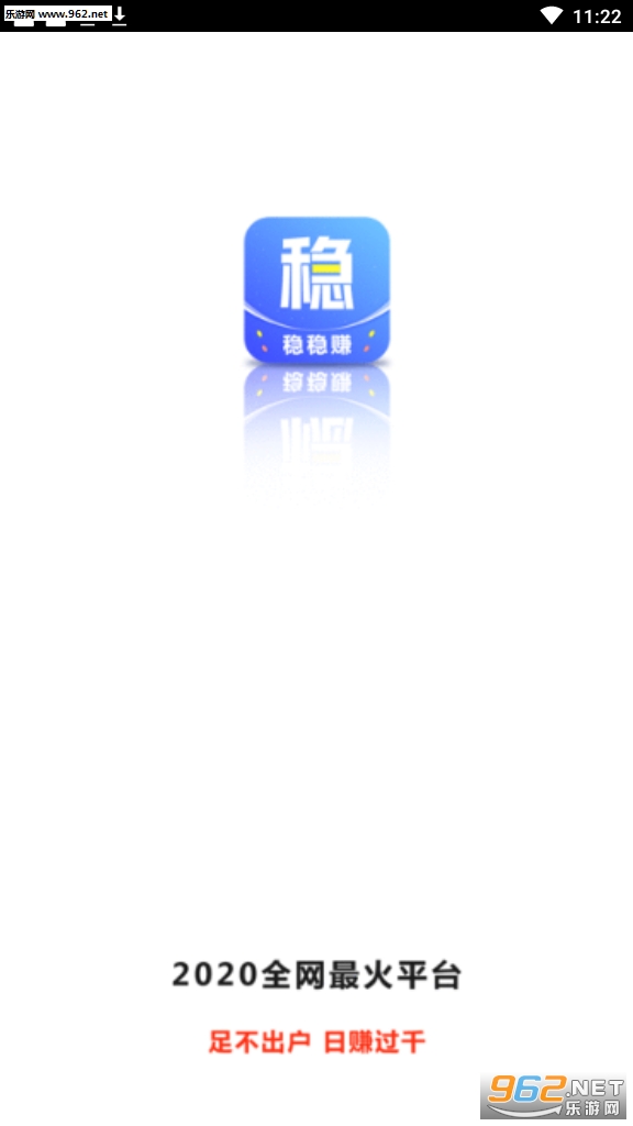 ����׬app��ͼ3