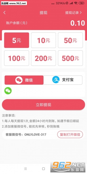����תappv1.0.1��ͼ0