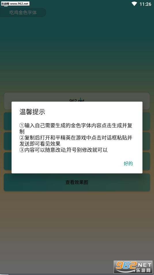 �Լ���ɫ����������ͼ1