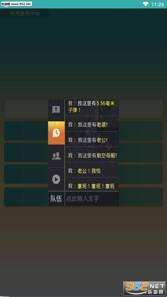 �Լ���ɫ����������ͼ2