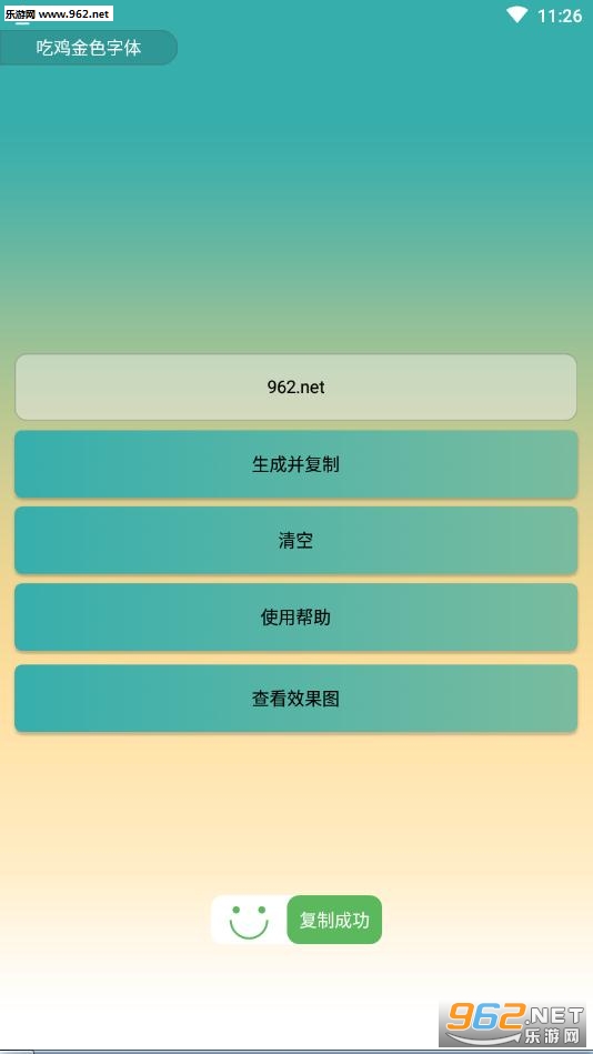 �Լ���ɫ����������ͼ0