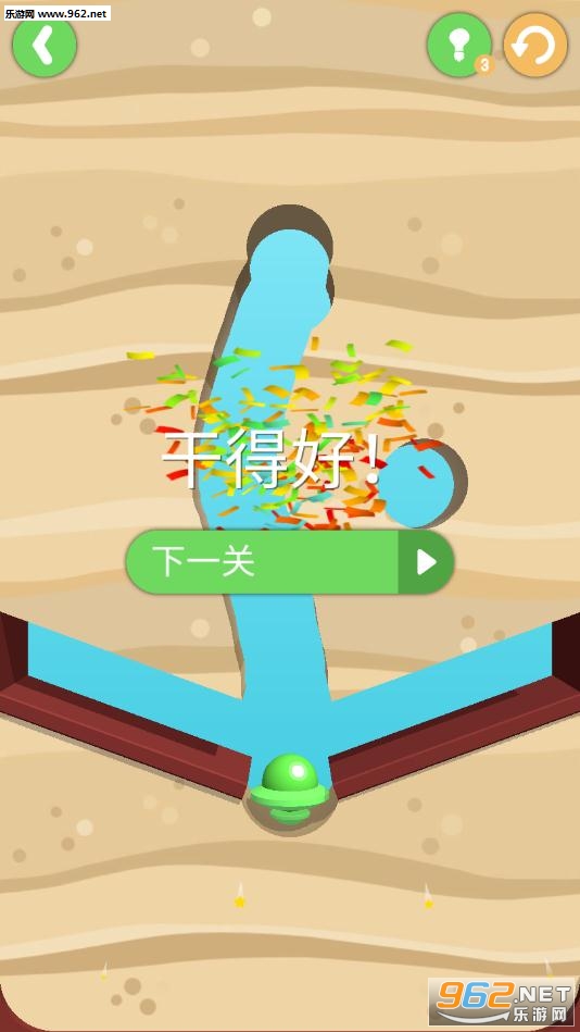 Dig This!(��ſ󹤰�׿��)v1.1.9��ͼ0