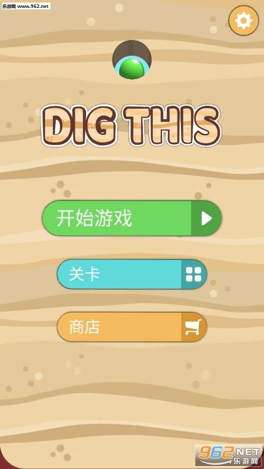 Dig This!(��ſ󹤰�׿��)v1.1.9��ͼ2