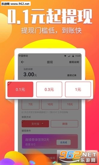 ׬�þ�APPv3.1.5��ͼ0