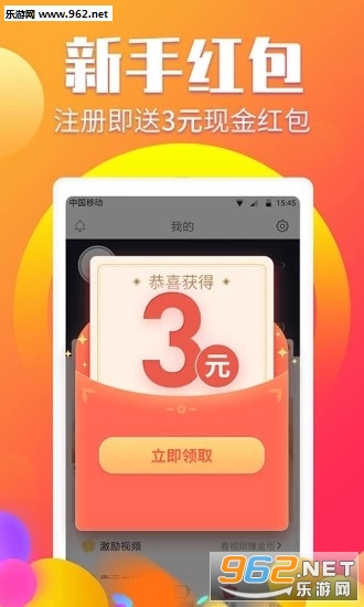 ׬�þ�APPv3.1.5��ͼ1