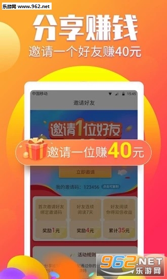 ׬�þ�APPv3.1.5��ͼ2